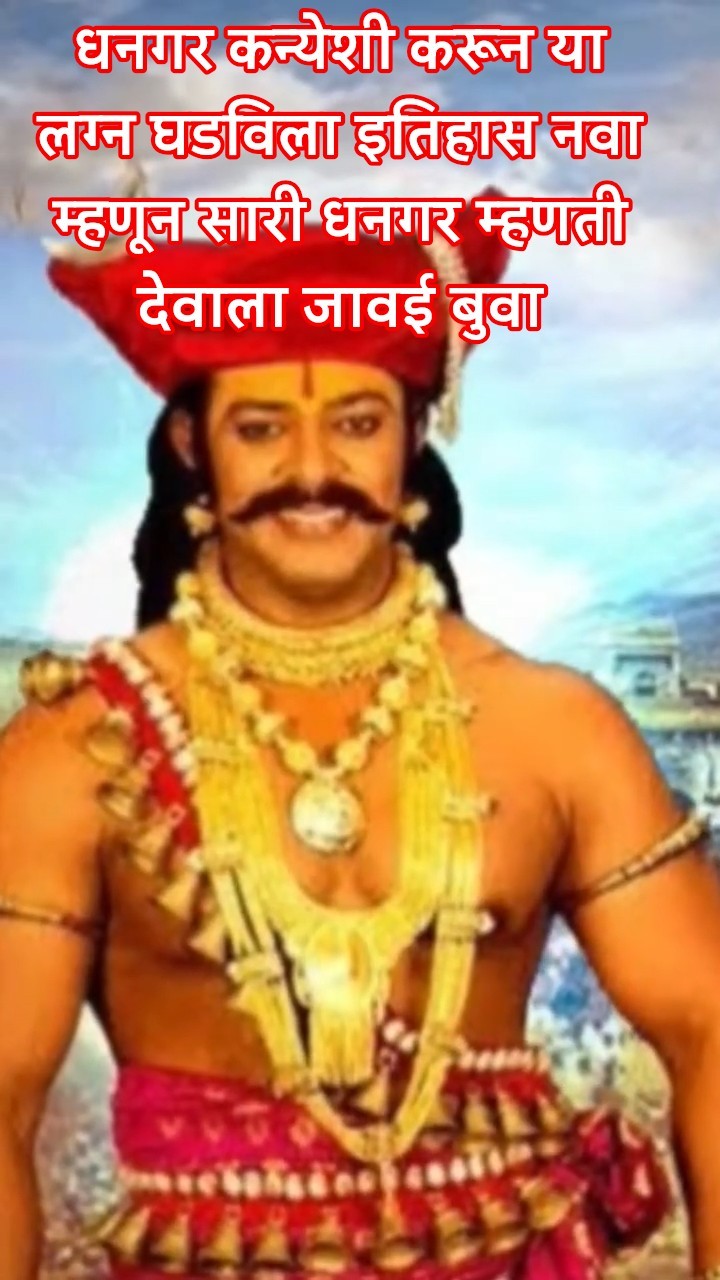 😎आपला स्टेट्स - ShareChat