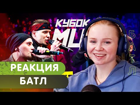 Реакция на Баттл: DEEP-EX-SENSE & ЛЖЕДМИТРИЙ IV vs PALMDROPOV & НОКТУ