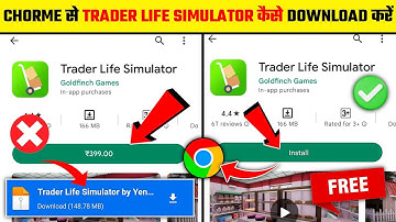 How To Download Trader Life Simulator For Free | Trader Life Simulator Android Download