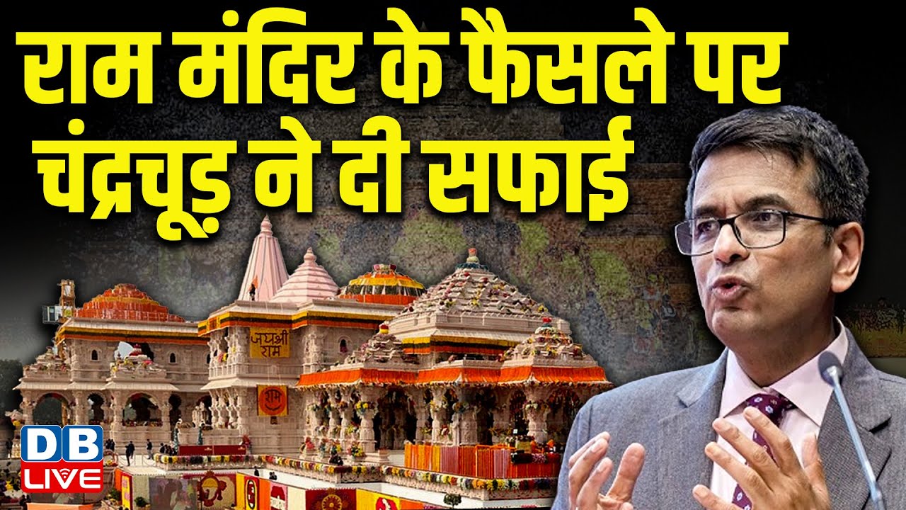 dy-chandrachud-supreme