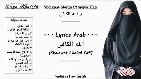 Sholawat merdu penyejuk Hati
