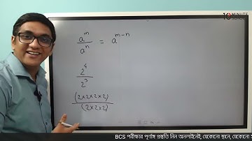 সূচক ও লগারিদম | BCS Preparation | Mathematical Reasoning