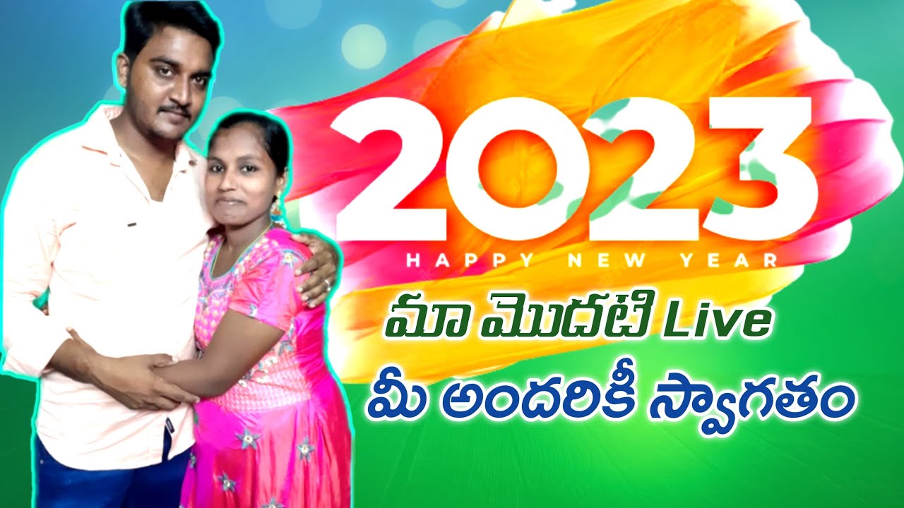 First Live Wish You A Very Happy New Year - YouTube