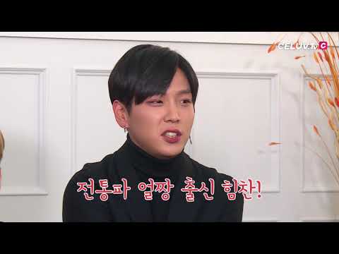[Celuv.TV] B.A.P 힘찬이 뽑는 외모 순위 빠밤★