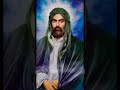 هيبة الامام علي عليه السلام دينية