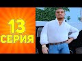 ПУТЬ БОМЖА на АРИЗОНА РП ЛУЧШИЙ ЗАРАБОТОК В МАФИИ В GTA SAMP