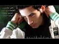 احمد فلانتينو - دنيا ملهاش عازه - توزيع جديد 2017 - مهاب محمود