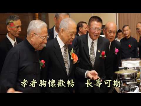 《百孝經聖訓歌曲專輯7》第30篇：孝在家中大小歡【韓寶儀唱】-坤版
