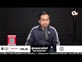 🔴 คุยก่อนเกม แมนยู พบ เอฟเวอร์ตัน , ลิเวอร์พูล พบ แมนซิตี้ ยังไงดี?? | ฟุตบอลรายวัน 1-12-67 EP.32