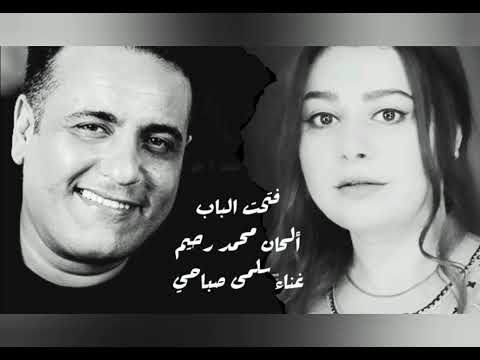من ألحان محمد رحيم اللي ماشافتش النور