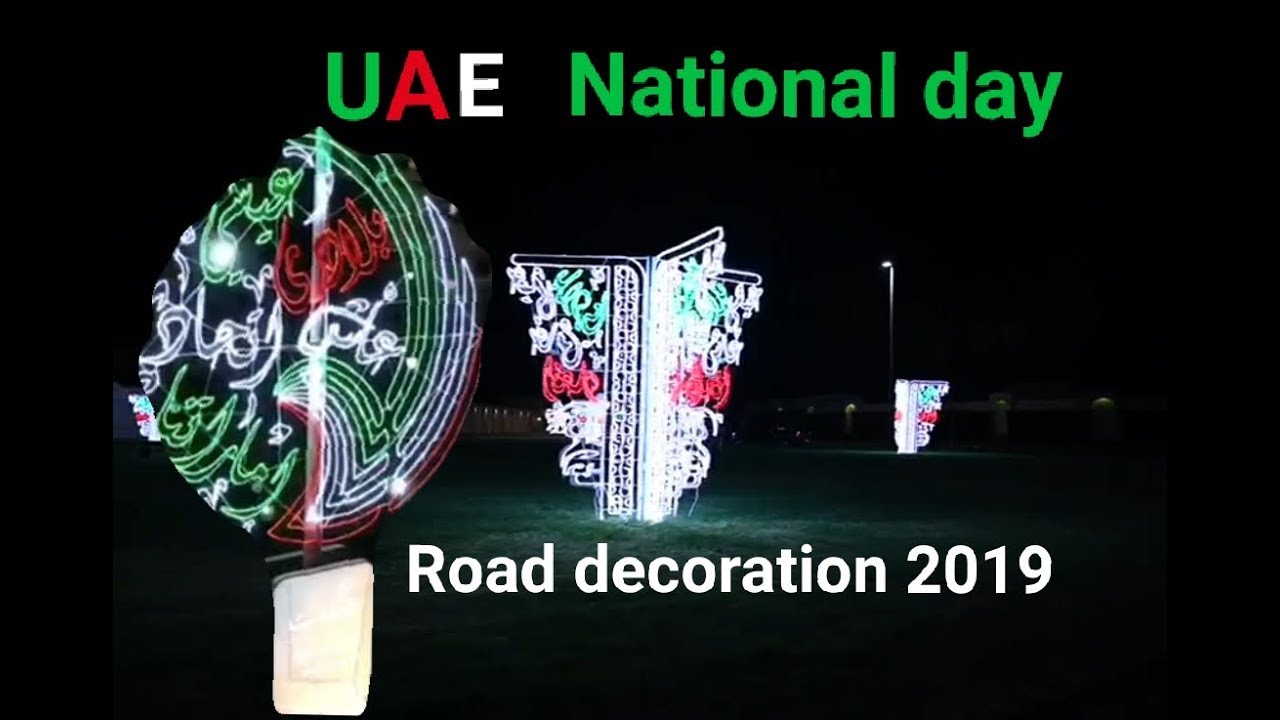 UAE National day,road decoration lights in abu dhabi 2019 shabu