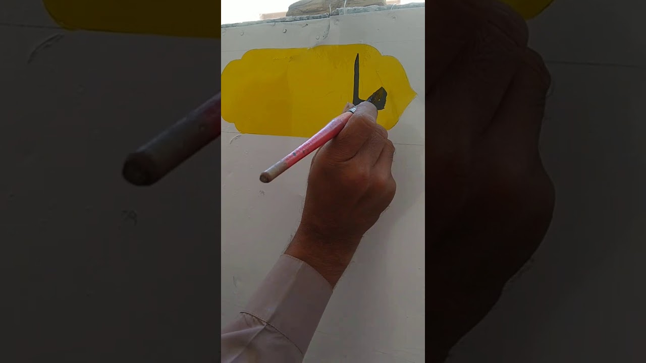 Sindhi Calligraphy on sign board