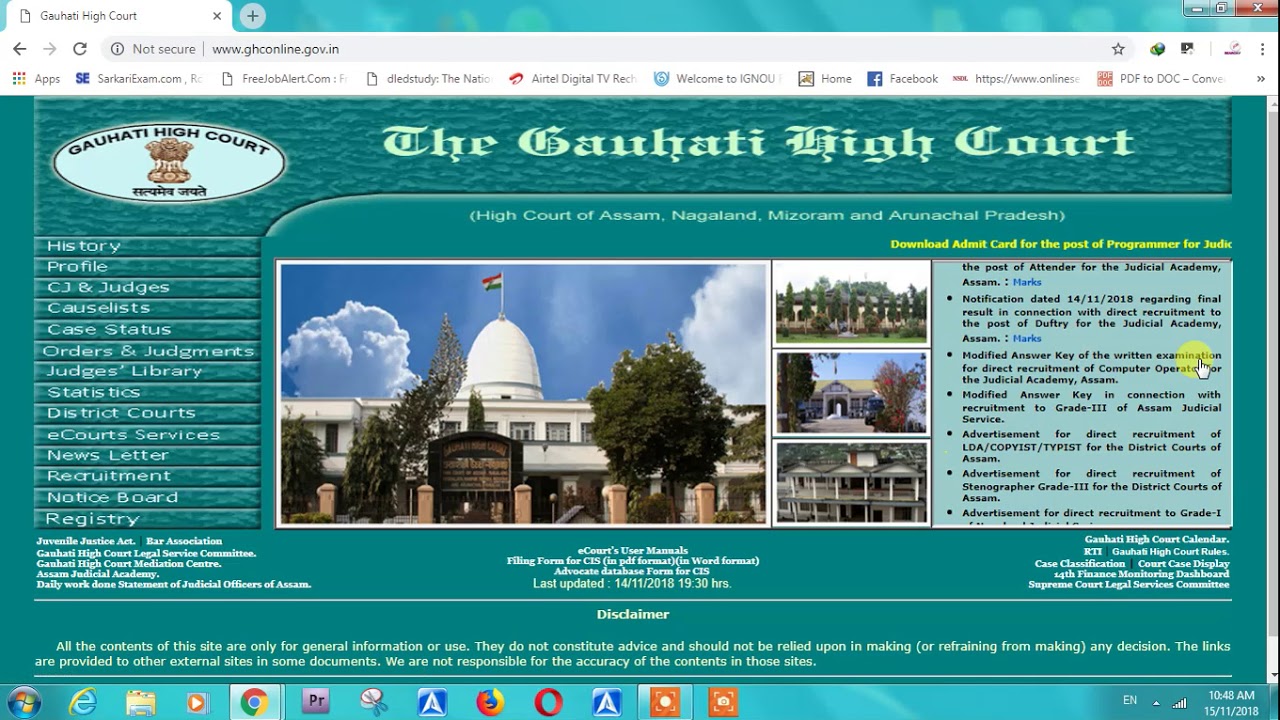 Gauhati High Court Recruitment 2018