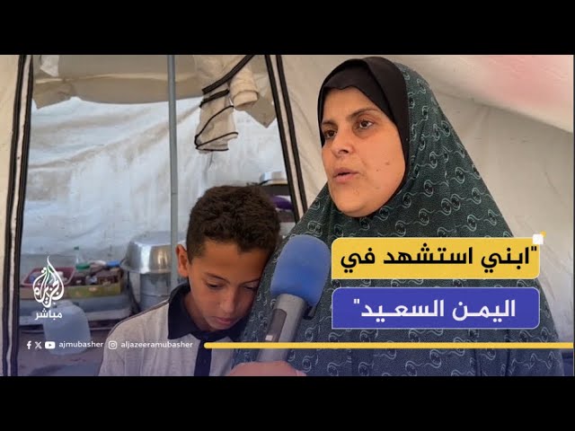 رسالة نازحـة فلسطينية للعـالم