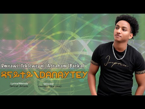 New Eritrean Music 2023 ተኽለወይኒ ኣብራሃም (Danaytey)