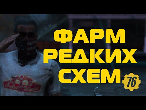 Video: Cene Hladilnikov Fallout 76 Puščajo Oboževalce Hladne