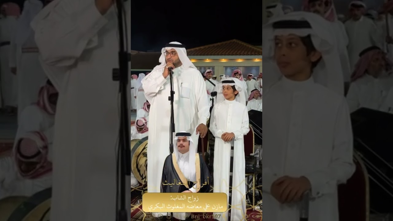 محاورة حماسية:رامس الاثلي وعلي العبسي ومسعد البكري ومحمد عوض زواج/مازن علي البكري