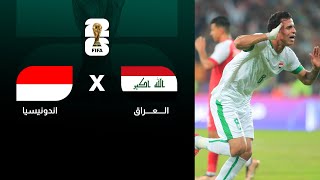 مباشر العراقXاندونيسيا