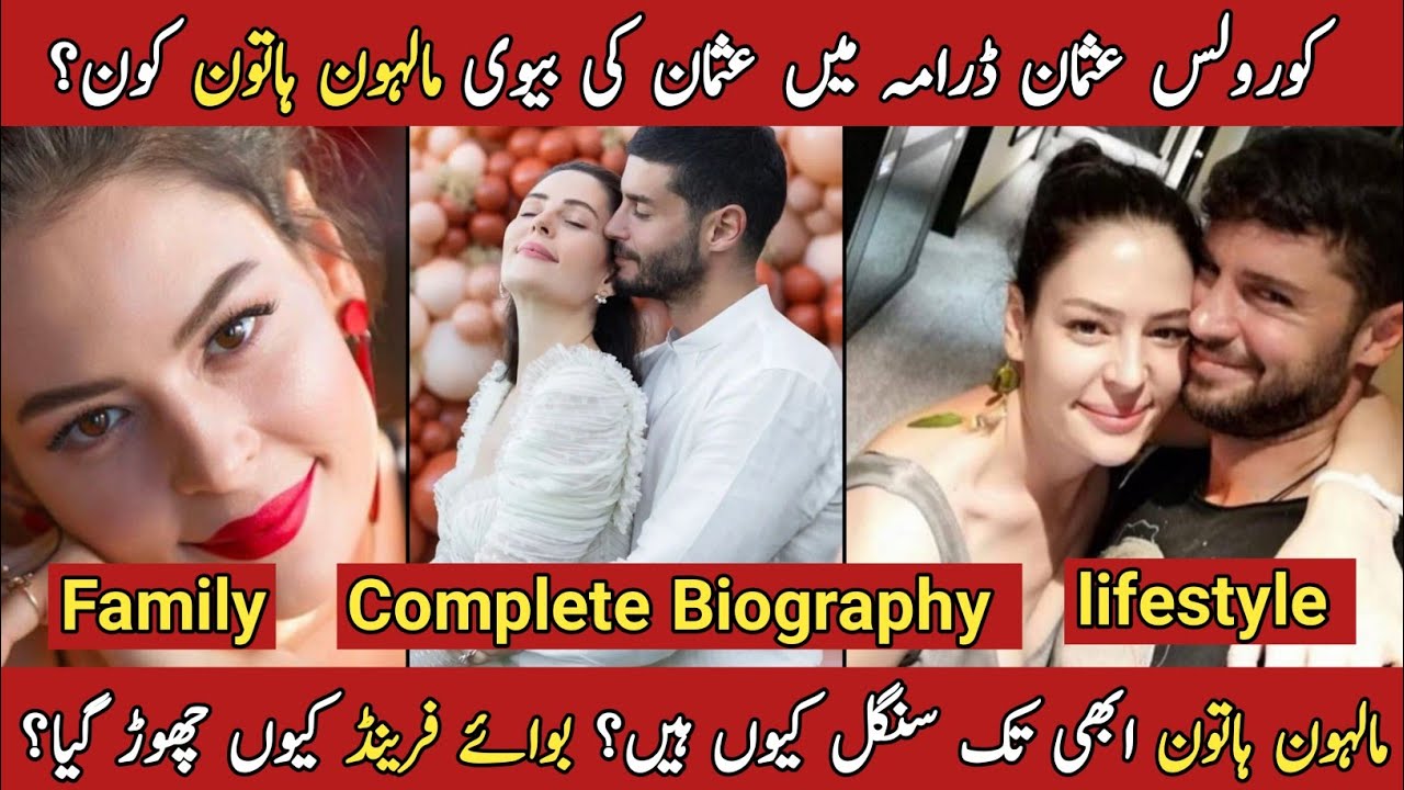 Yıldız Çağrı Atiksoy Complete Biography | Who was Malhun Hatun | Kurulus Osman season 4 | BioPedia