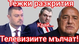 Николай Бареков Срази Пеевски И Борисов С Росен Желязков С Нови Разкрития
