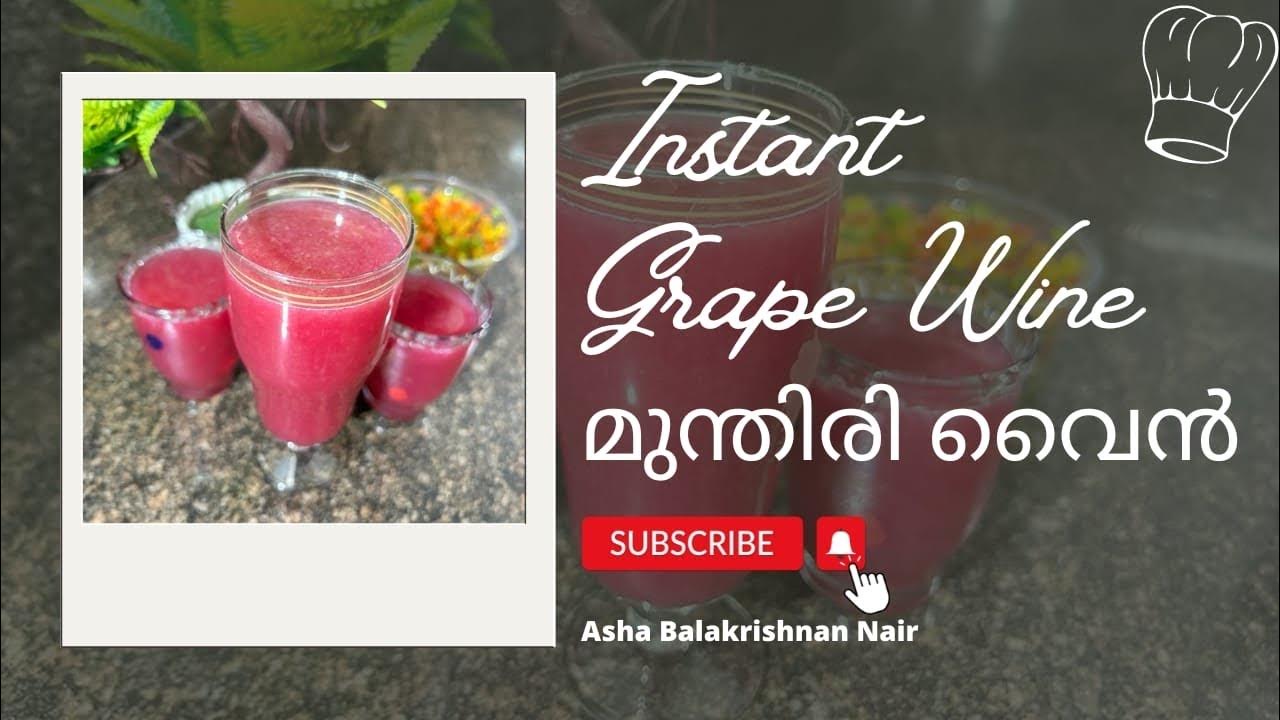 Grape Wine within 4 Days Instant Grape Wine Grape Wine Malayalam Recipe Wine Christmas