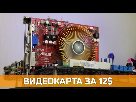 Video: Si Të Instaloni Drejtuesin E Kartës Video Ati Radeon