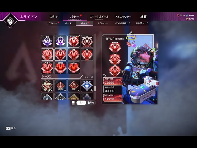 venomx v3 ★ FPS等でキルレ等上手くなりたい方に。自分も上がりました venomx v3 ☆ FPS等でキルレ等上手くなりたい方に。自分も上がりまし