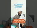 متى تغير محكمة الإستئناف الحكم 