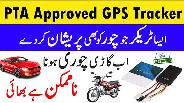 Best GPS Tracker For Car And Bike | PTA Approved Gps Tracker | Mr Engineer