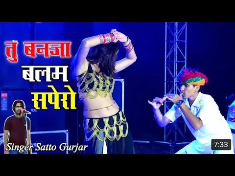 New Rimix Rasiya satto gurjar  Dj mix  Dj hemant Meena  Dj sk Shuhra 2022  Mega photography