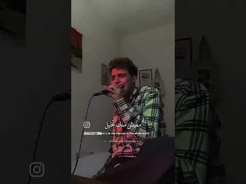 القلب مات وانطفي
