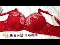 瑪登瑪朵  La Pretti 內衣  B-E罩杯(艷陽紅) product youtube thumbnail