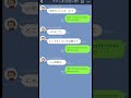 【そんなﾊﾞｶな】爆笑必至LINEを再現してみたwPart11