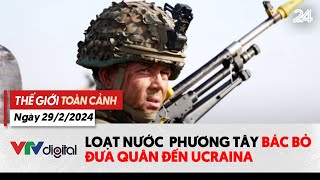 Thế giới toàn cảnh 29\/2: Loạt nước phương Tây bác bỏ đưa quân đến Ucraina | VTV24