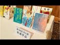 第160回芥川賞　上田岳弘さん「ニムロッド」と町屋良平さん「1R1分34秒」がW受賞 | 文春オンライン