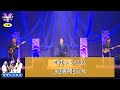 サザンクロス1  ♪足手まとい【2020 11 26 第2回You遊ライブコンサート in練馬文化センター 昼の部】