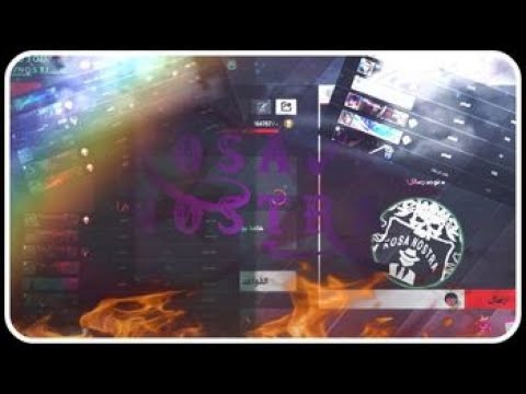 أول فيديو ل كلان كوزا نوسترا فري فاير 