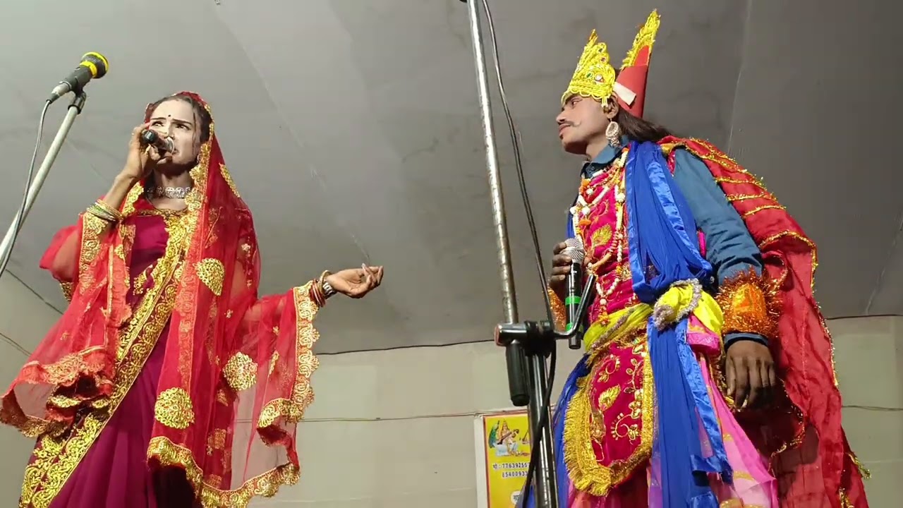 8540093318सोनाली म्यूजिकल ग्रुप डांस राम महेंद्र सिंह राजा