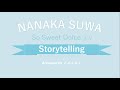 Storytelling【弦楽五重奏アレンジ】