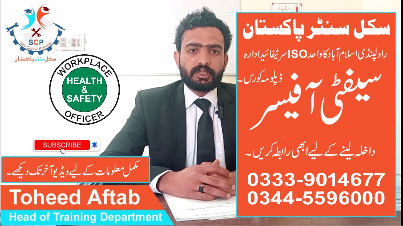 SAFETY OFFICER COURSE IN RAWALPINDI SAFETY OFFICER COURSE IN