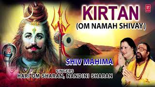 Video thumbnail of "कीर्तन Kirtan I HARI OM SHARAN , NANDINI SHARAN I Shiv Bhajan I  Om Namah Shivay"