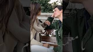 أول ماعرفت انك عايزني جيت قوام مقدرش استغني عنك يا معلمني الغرام❤️