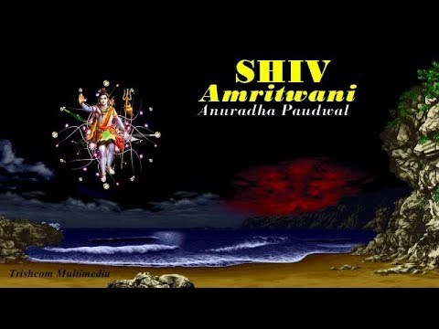 Shiv amrit vani anuradha paudwal full