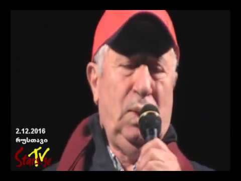 ორი ჯუჯას საიუბილეო კონცერტი რუსთავში (ტურნე)