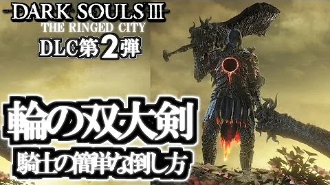 تحميل 輪の騎士 マラソン Mp4 Mp3