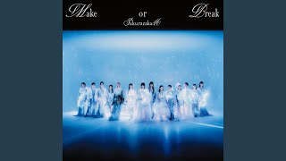 死んだふり