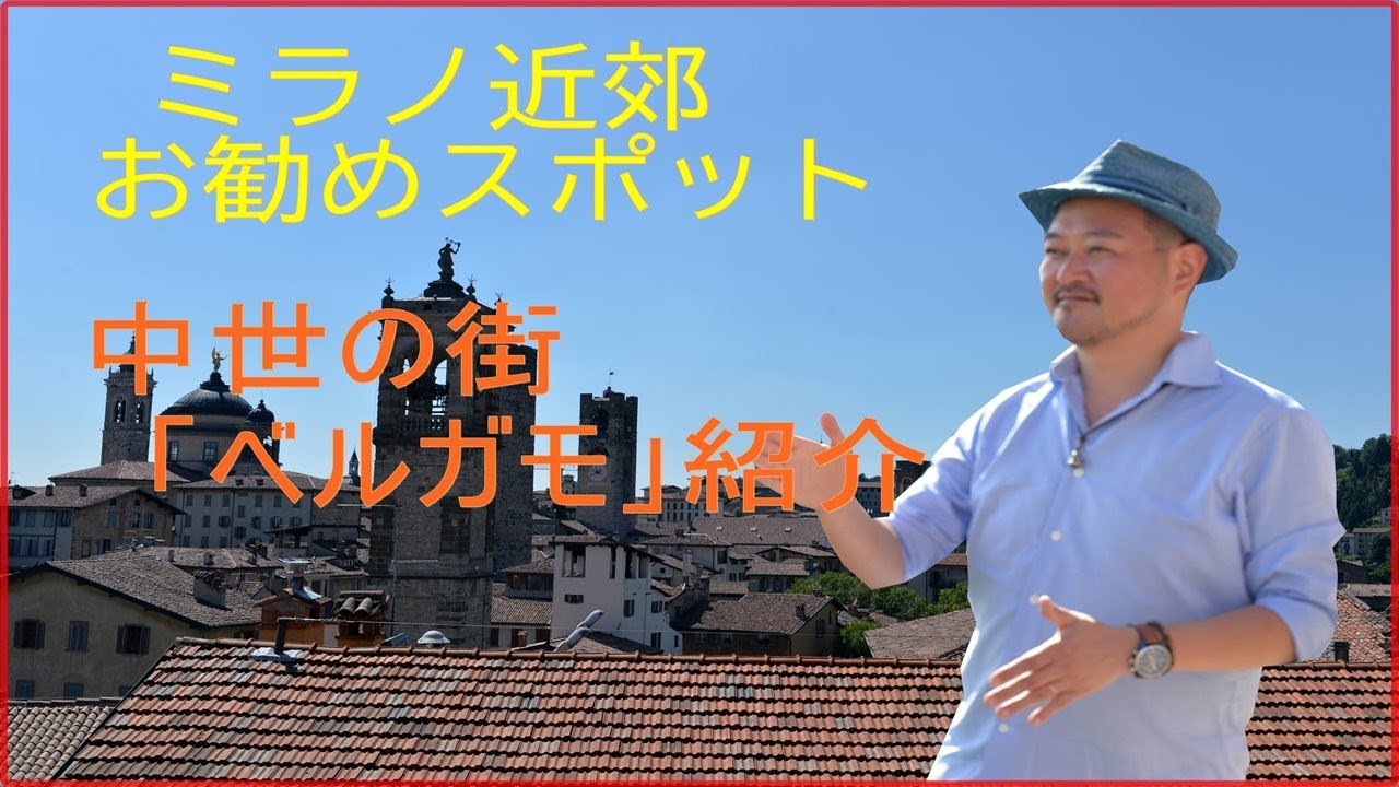 イタリアマッジョーレ湖に浮かぶ美しい島 イゾラベッラ Youtube