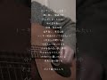 ポスト春 #弾き語り