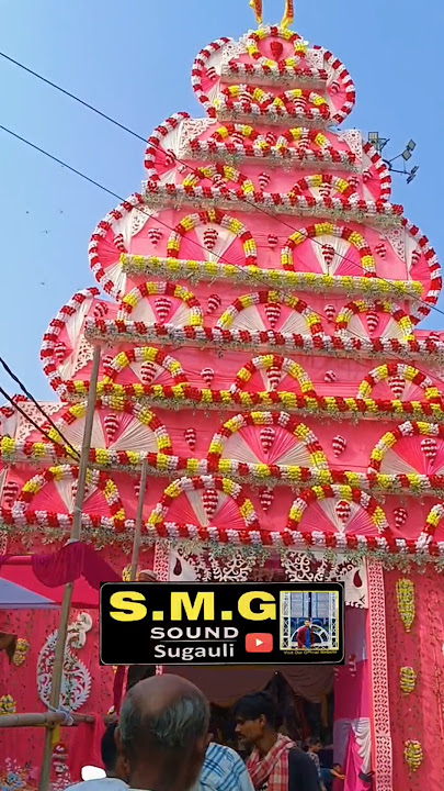 pandal ka video ara jila | Durga Puja video 2024 pandal ka video | pandal SMG DJ sugauli