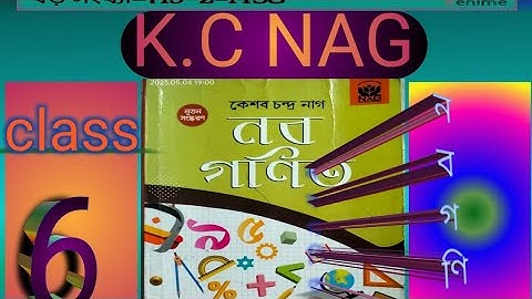 K.C NAG, CLASS 6, PROSNAMALA-1